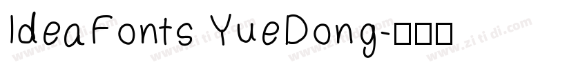 IdeaFonts YueDong字体转换